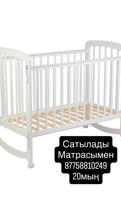 Манеж вместе матрасом