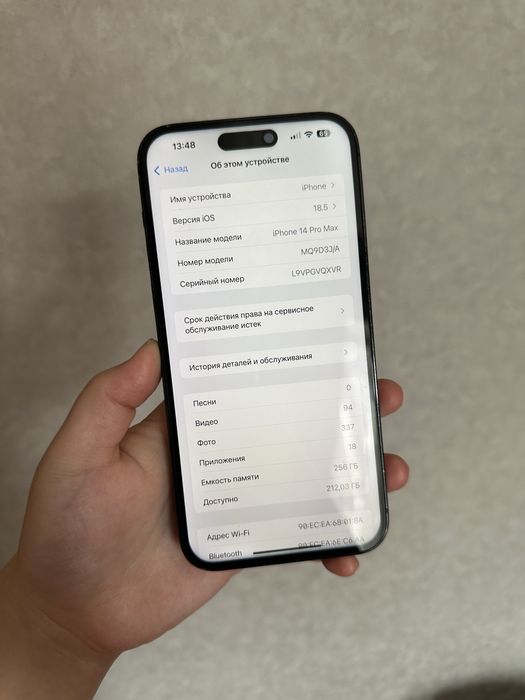 Айфон 14Про Макс 256гб