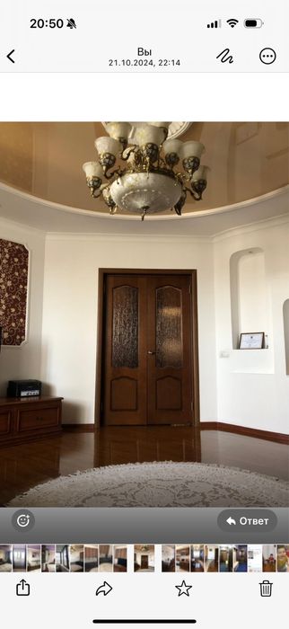 Отдам люстру бесплатно , самовывоз.