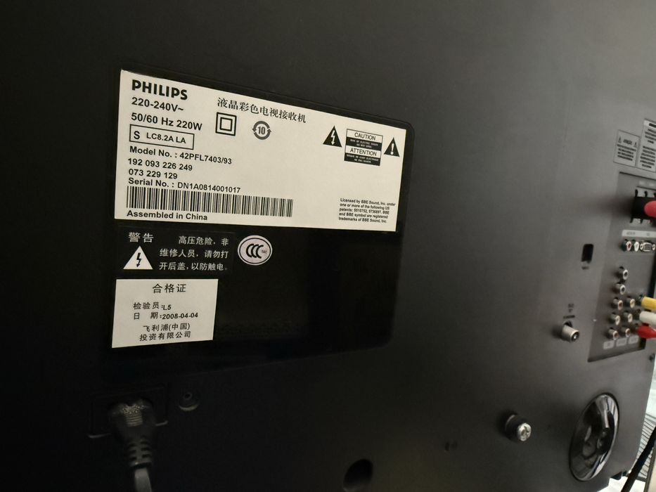 Отдам даром телевизор PHILIPS