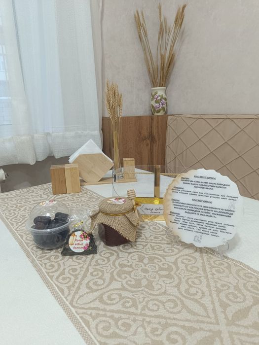 Подарочный набор на ауызашар