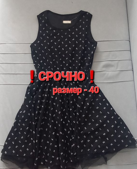 Женские /детские платья