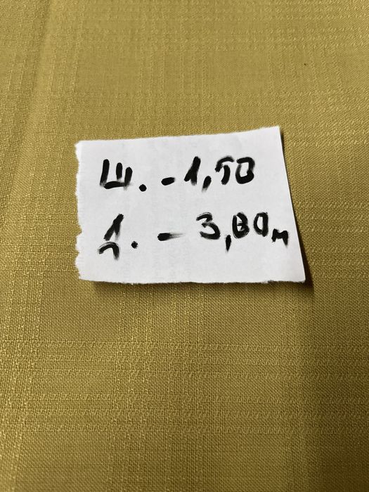 Платове, покривка