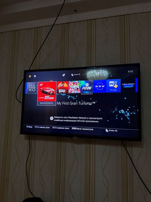 Пс 4 классика идеал