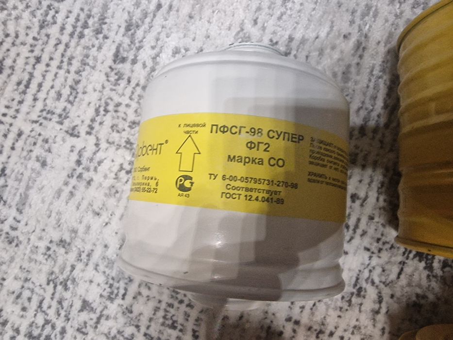 Фильтры от противогазов