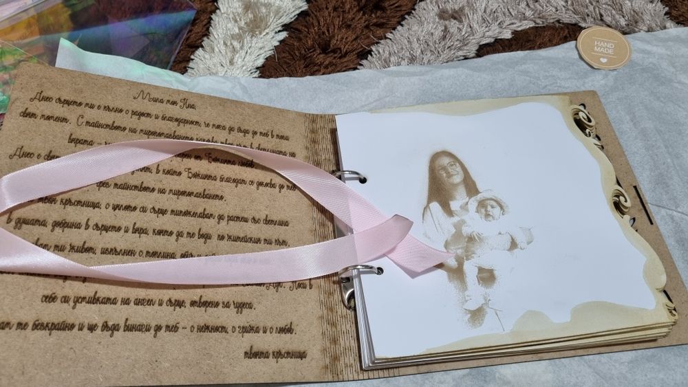 Ръчно изработен персонализиран албум за снимки