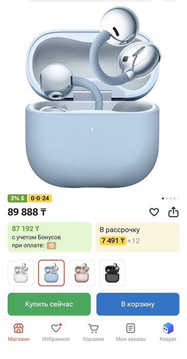 Наушники Huawei FreeClip 2