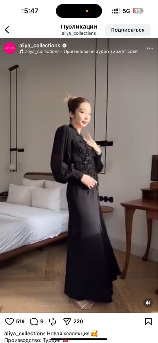 Платья шикарная продам