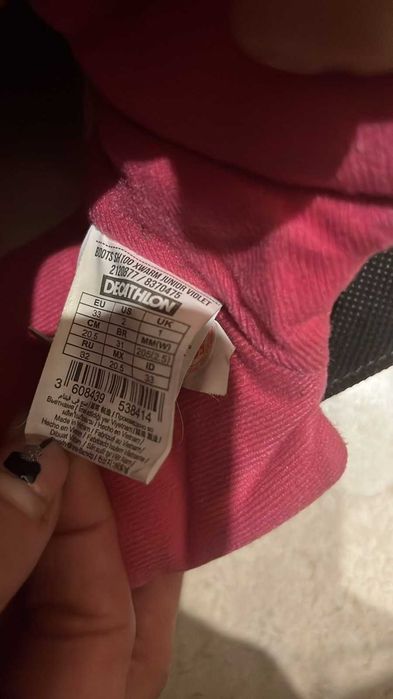 Детски апрески 33 номер