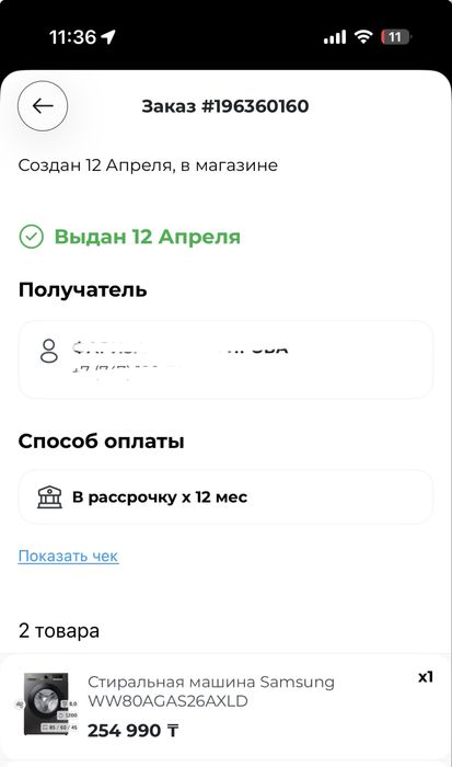 Продам стиральную машину Samsung