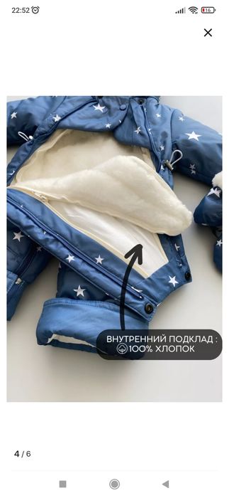 Продам конверт трансформер