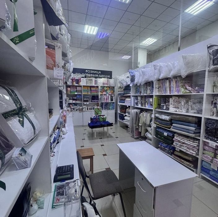 Торговое оборудование