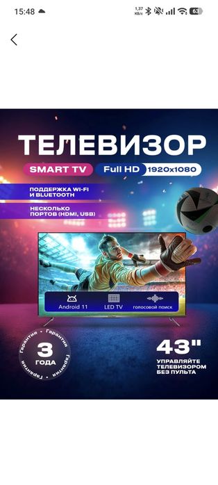Smart TV 43 Full HD yengi WellStars televizor LG ponel ekran 1922×1080