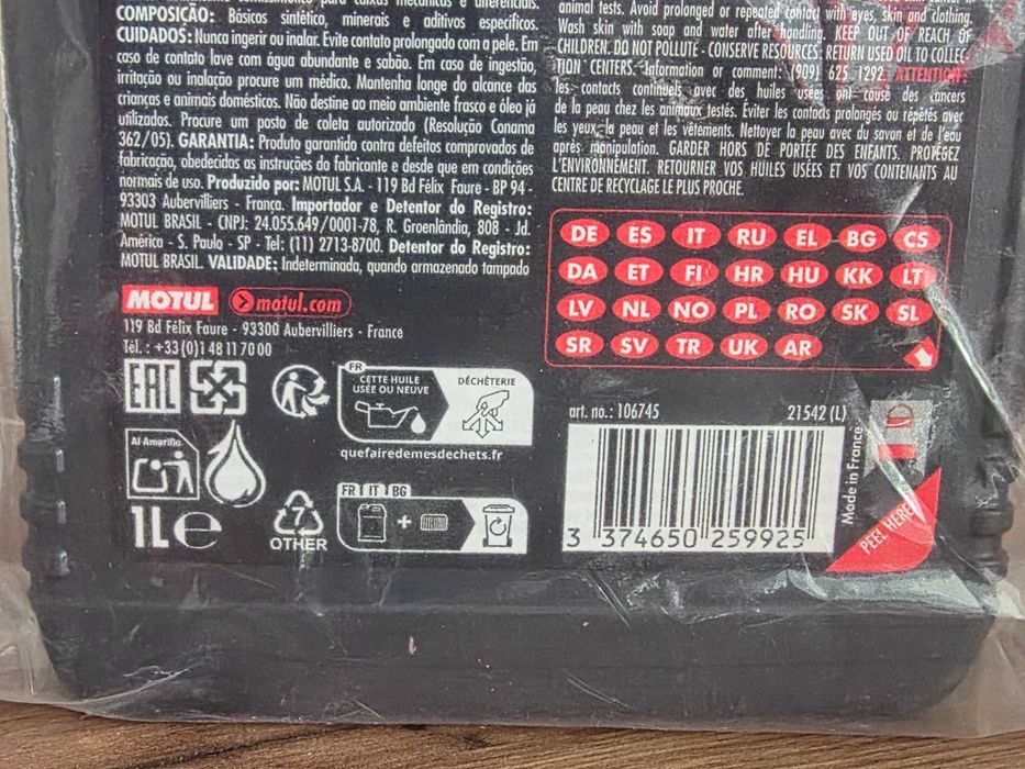 MOTUL MOTYLGEAR 75W-85 трансмисионо масло, диференциално масло