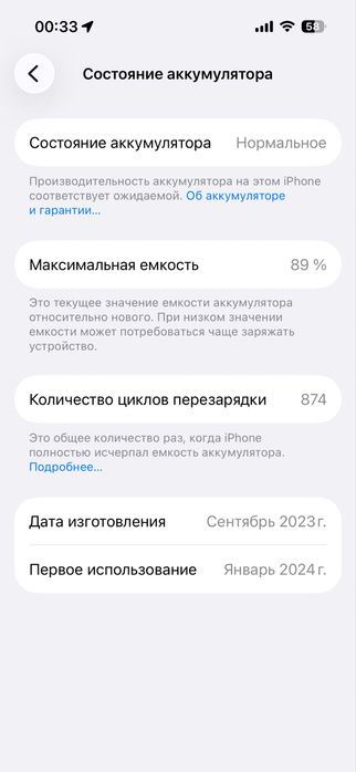 Айфон 15 розовый