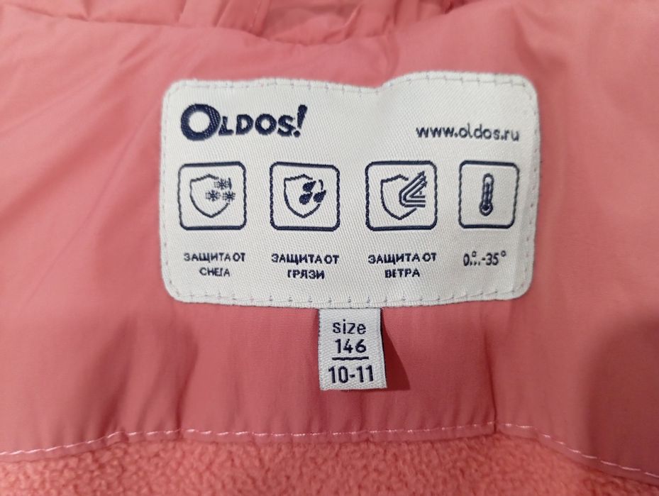 Куртка детская, для девочек