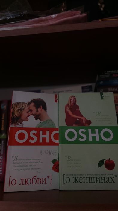 Книги для твоей души