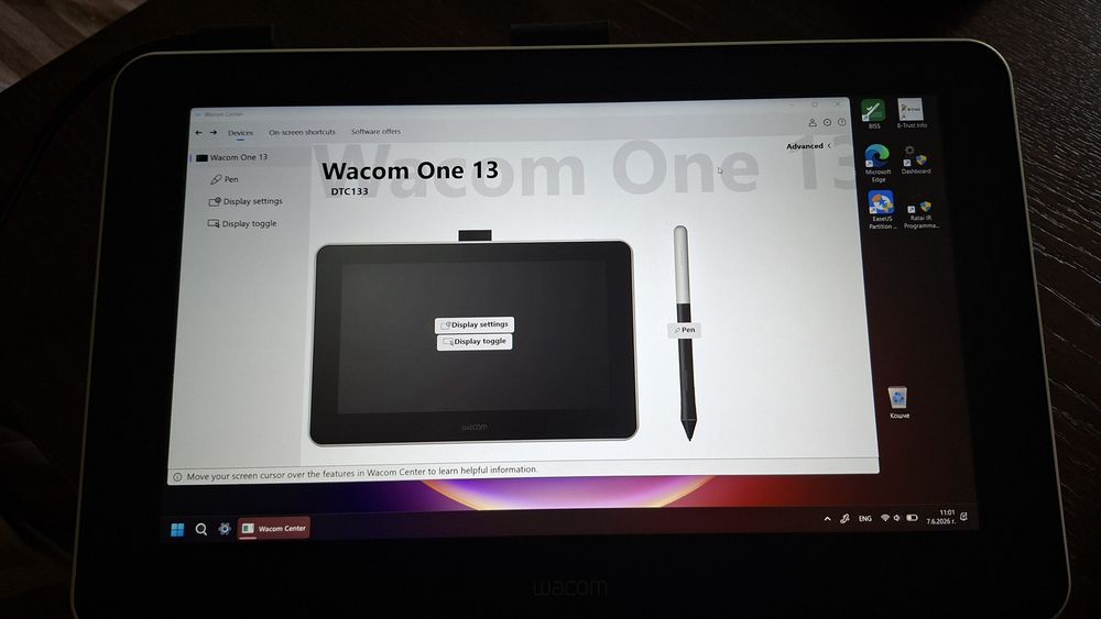 Графичен таблет Wacom one 13