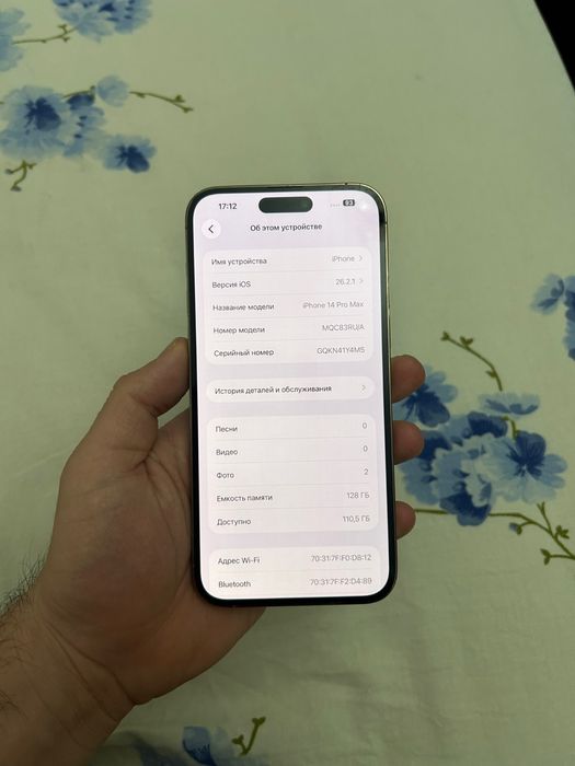 Iphone 14pro max 128gb