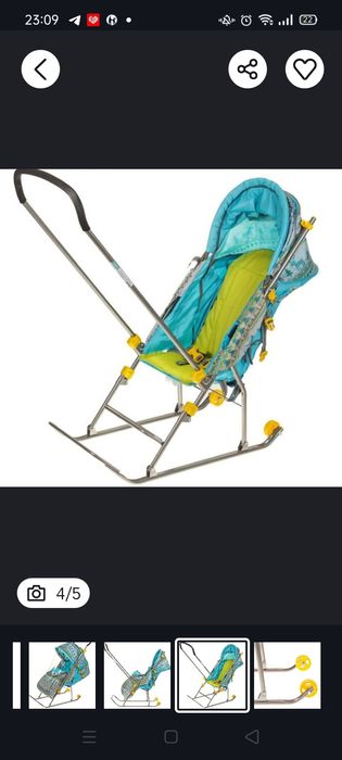 Зимняя санка-коляска Nika