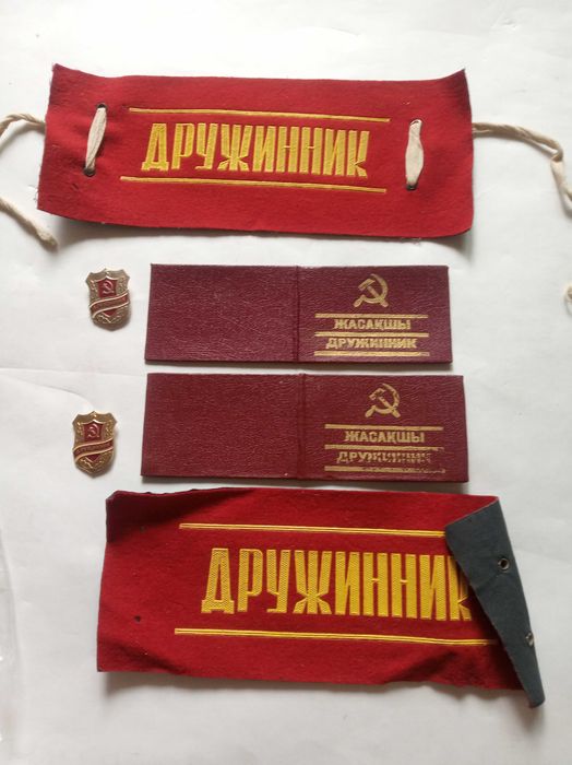 Дружинник г. Алма-Ата