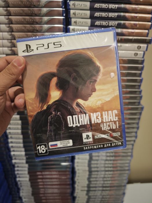 Одни из нас 2 ps5