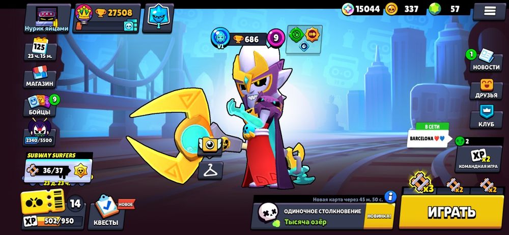 Продается бравл старс аккаунт