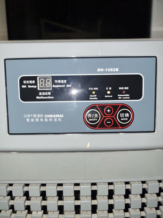 Осушитель воздуха