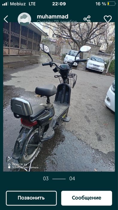 skuter akumlyator otrb qoga kelwlad borica