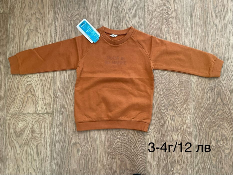 Нови якета, пижами, комплекти, дънки, панталони за момче 104 см