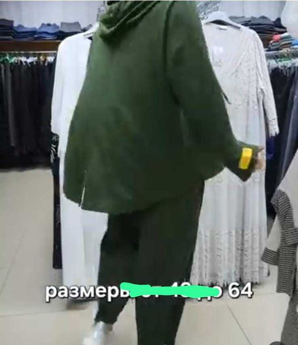 костюм бохо женский