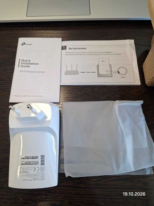 Усилитель сигнала TP-Link TL-WA850RE