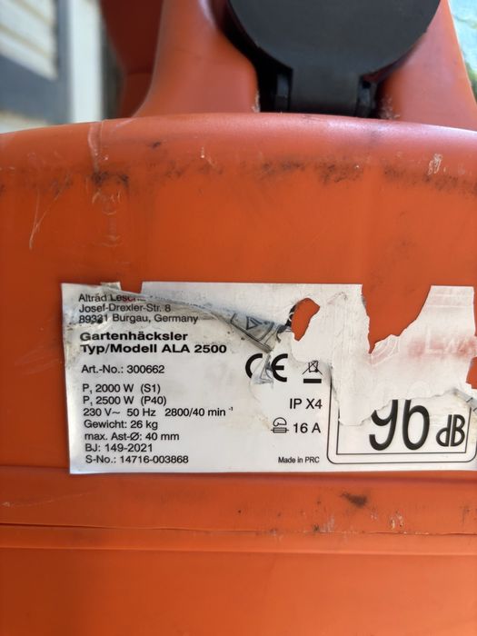 Валцова самопридърпваща дробилка 2500W