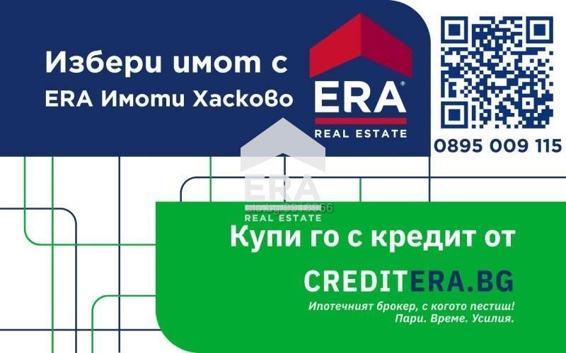 САМО  в ЕРА имоти Хасково! Светъл апартамент до у-ще ,,Васил Левски,,