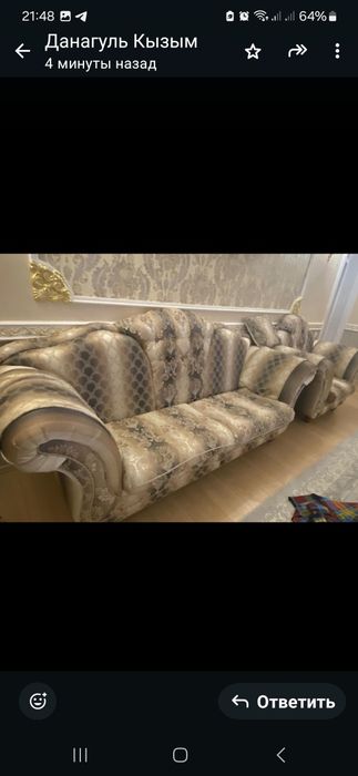 Диван раскладной с  двумя креслами