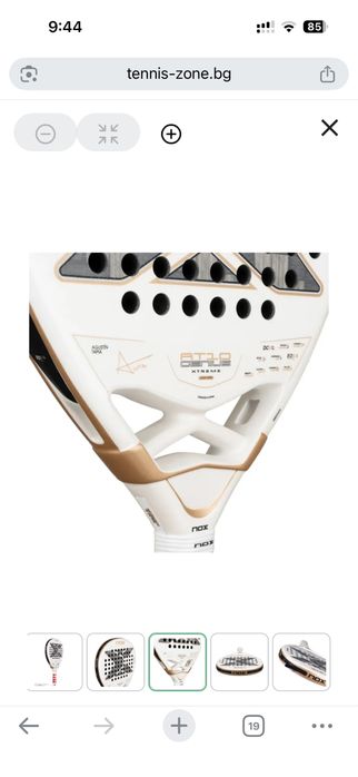 NOX AT10 Luxury Genius 12K Alum XTREM 2026