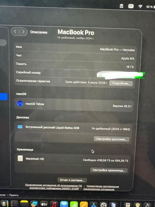 Макбук продам практически новый