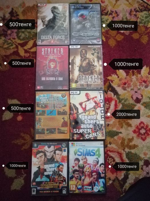 Продаются игровые диски на компьютер