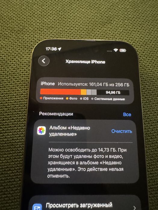 iPhone 16 Pro на 256 Gb