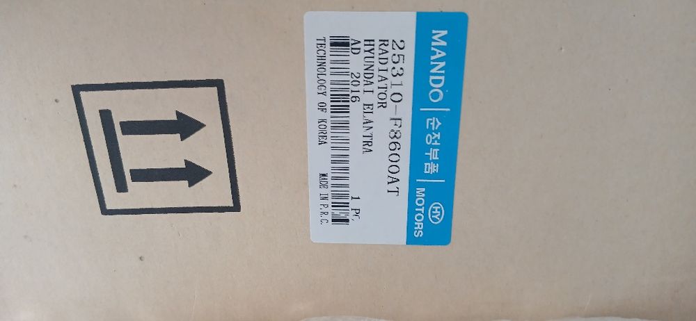 Радиатор основной Hyundai