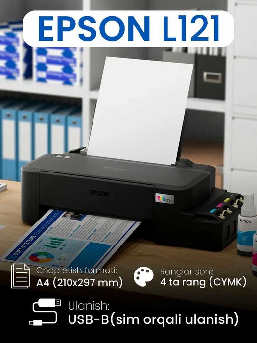 Epson EcoTank L121 / Струйный принтер / С красками /Полностью обслужен