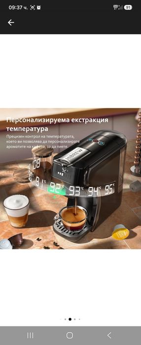 Еспресо машина Hibrew, Съвместима с Nespresso, Dolce Gusto, KCup капсули, чай, ESE сашета и смляно кафе, Черен