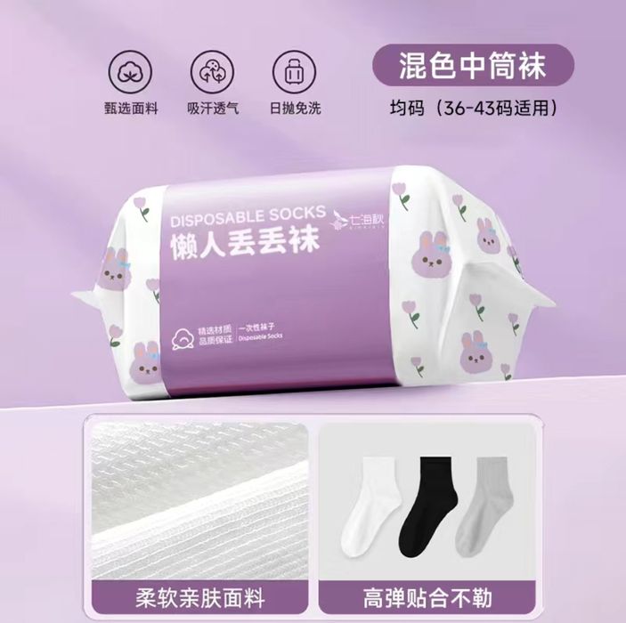 Носки хлопковые в удобной упаковке