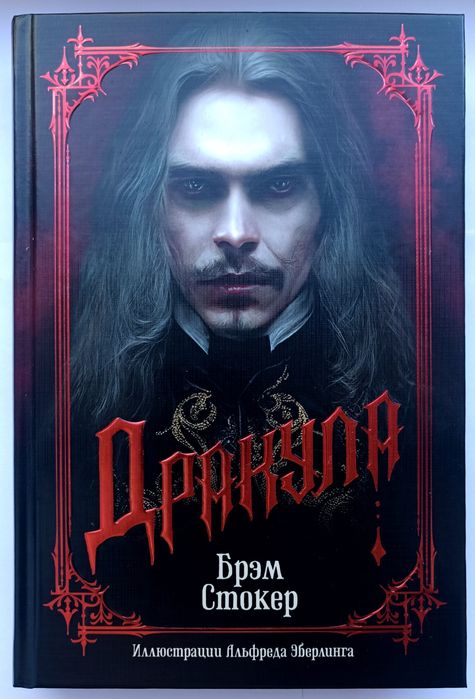 Продам книгу (подарочное издание).