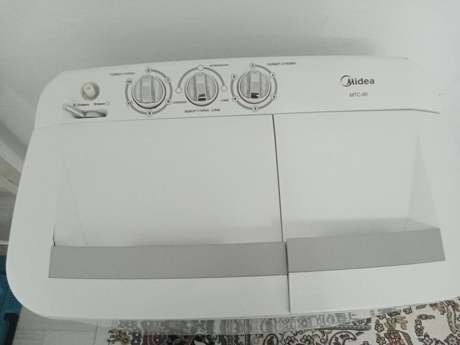 Стиральная машина
