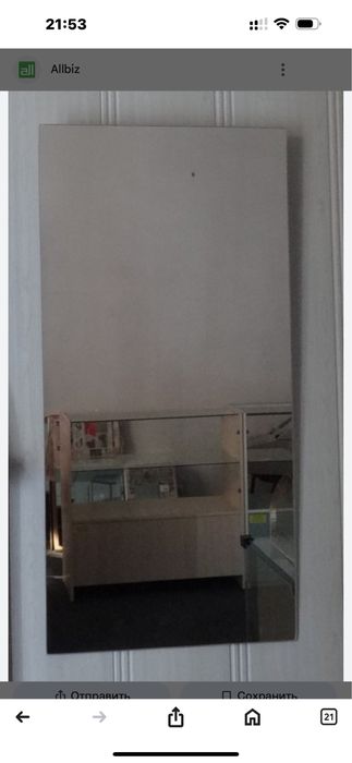 Новое большое зеркало