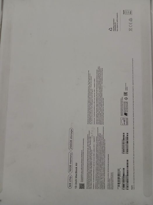 MacBook 13 air ich