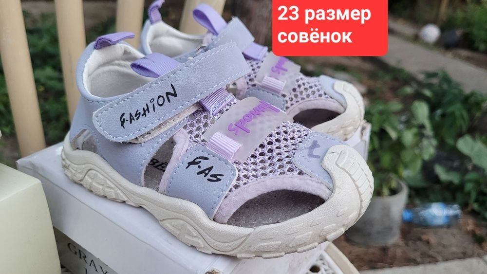 Кроссовки, ботинки на девочку 23,24,26,28,29 размеры в хорошем состоян