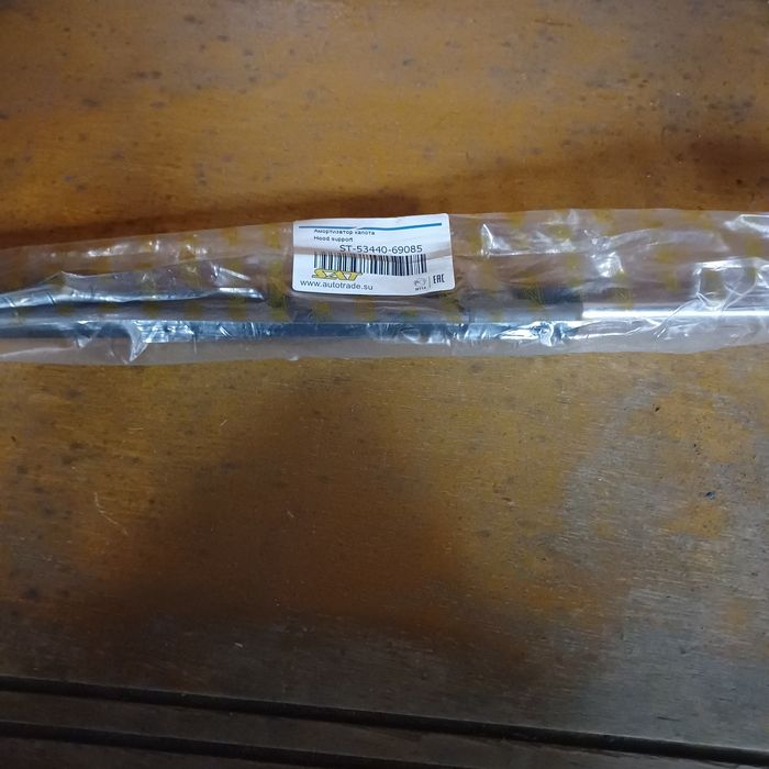 Продам торсионы капота.