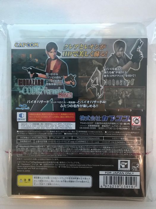 PS3 Resident Evil 4 Code veronica